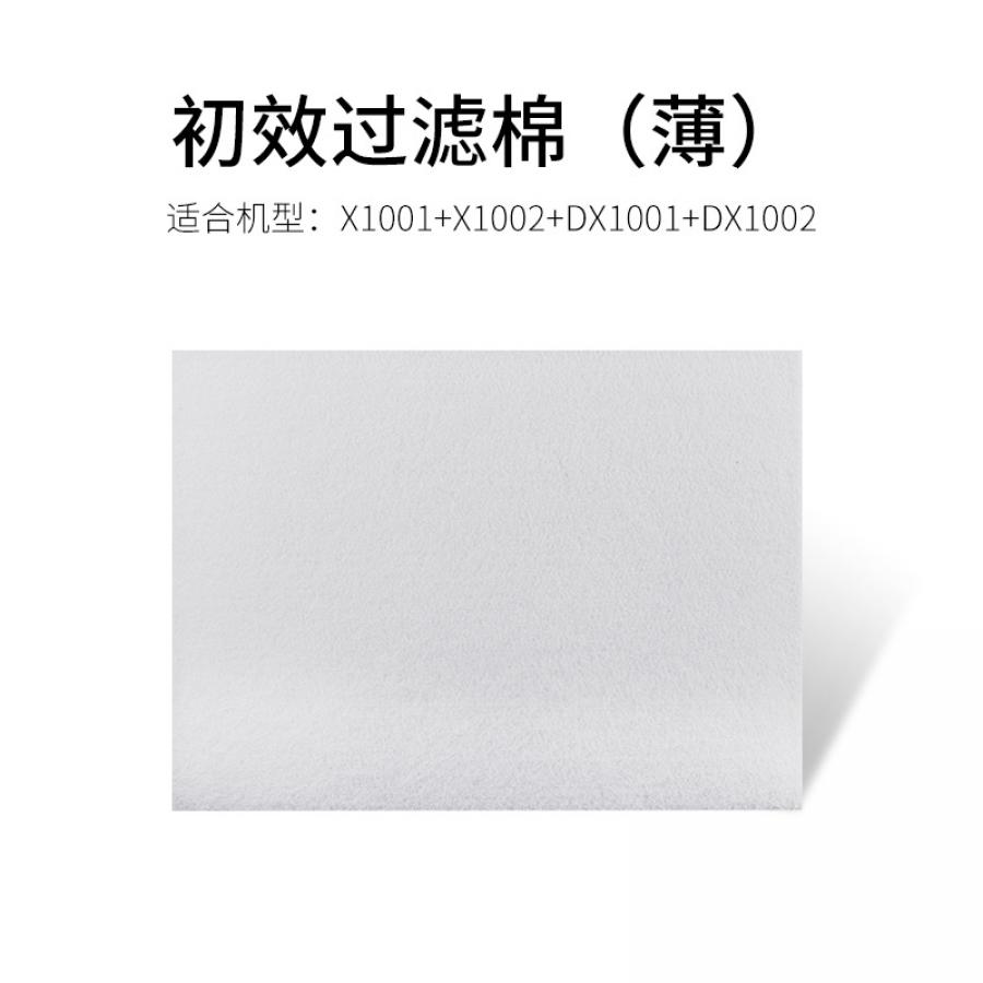 焊錫煙（yān）霧淨化器濾芯圖（tú）DX1001-DX1002    X1001-X1002