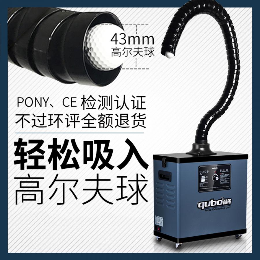 焊（hàn）錫（xī）煙（yān）霧淨化器DX1001-1002