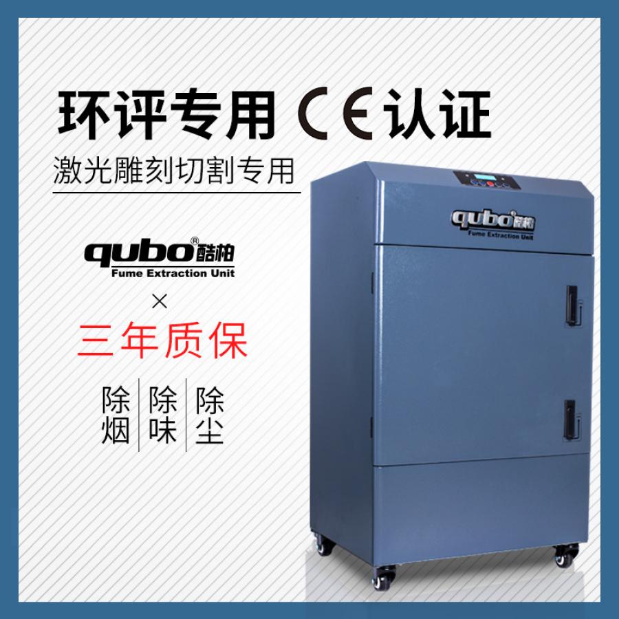 回流焊煙霧淨化器（qì）DX5000