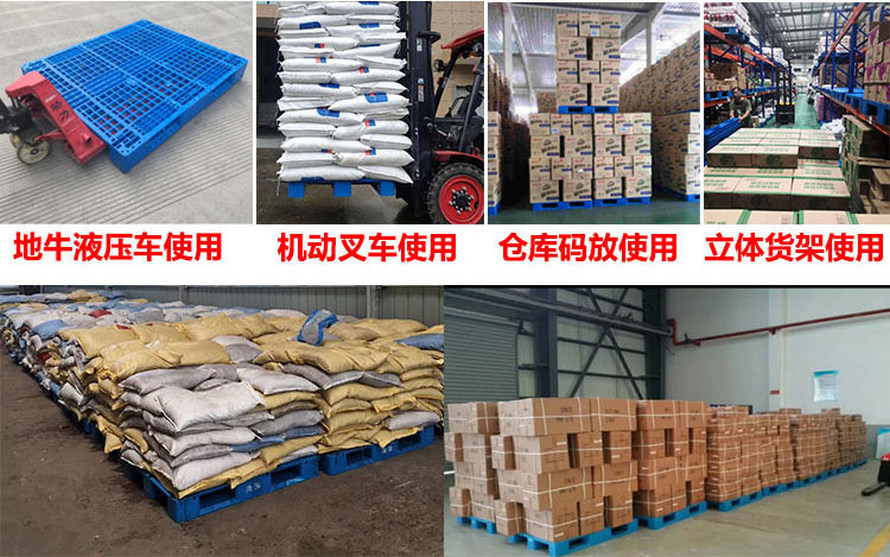 1111平板川（chuān）字托盤使用案例