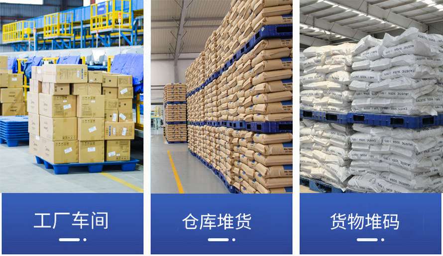 1412一體吹塑托盤使用（yòng）案例