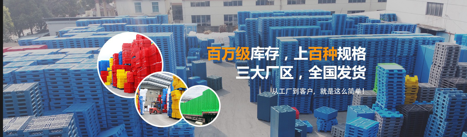 蜜桃av在线塑料托盤