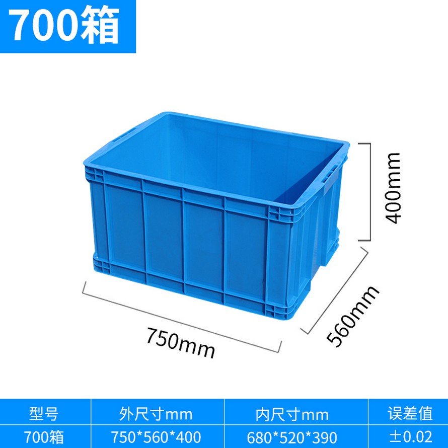 塑料周轉箱(xiāng)