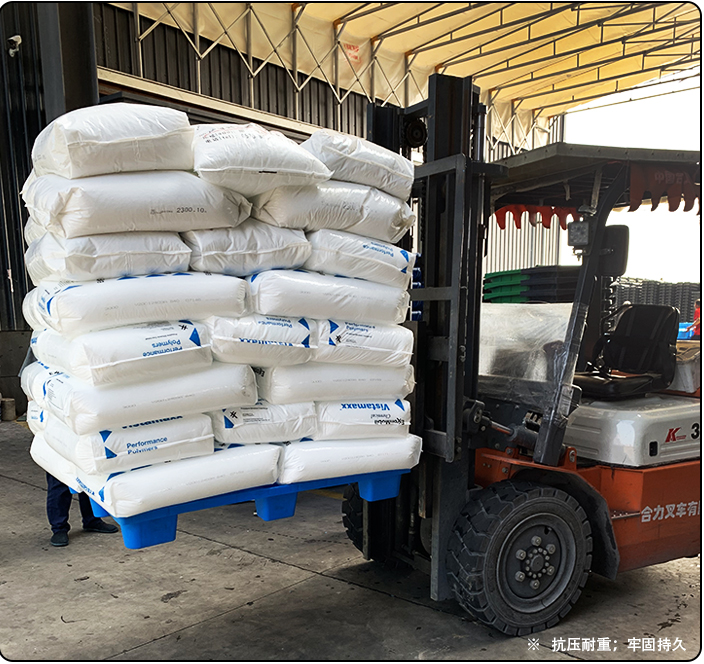 塑料托盤使用（yòng）注意事（shì）項