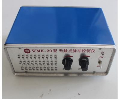 WMK-20型無觸點脈衝（chōng）控製儀